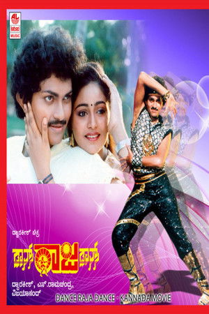 Dance Raja Dance