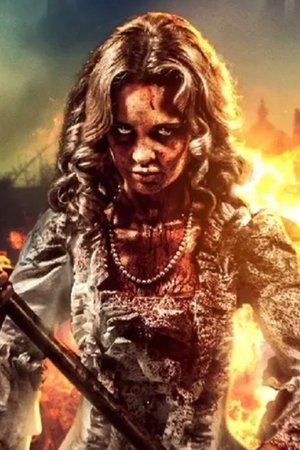 La maldición de Cenicienta