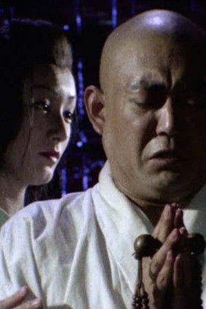 Poster of Nihon Meisaku Kaidan Gekijō: Kōya Hijiri