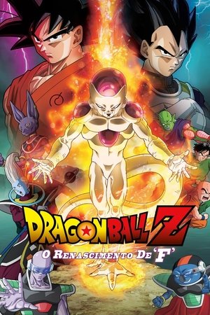 Imagem Dragon Ball Z: O Renascimento de Freeza