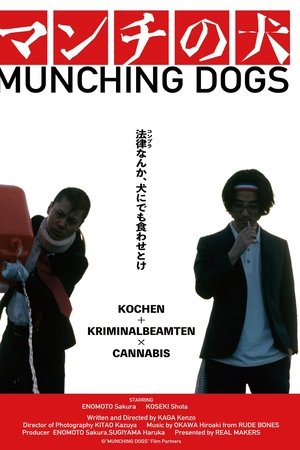 MUNCHING DOGS