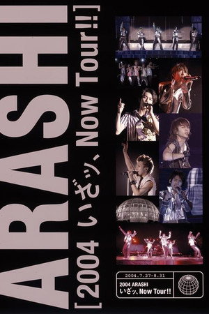 2004 ARASHI! いざッ、 NOW TOUR!!
