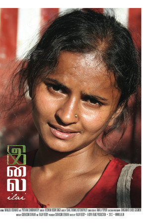 Ilai