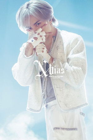 KENTO NAKAJIMA 1st Live 2025 “N / bias”