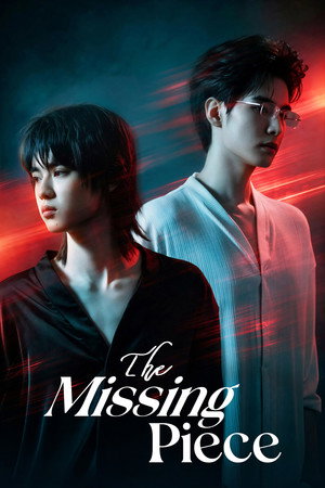 The Missing Piece