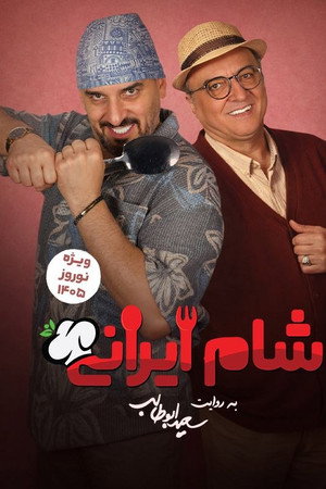 Season 9