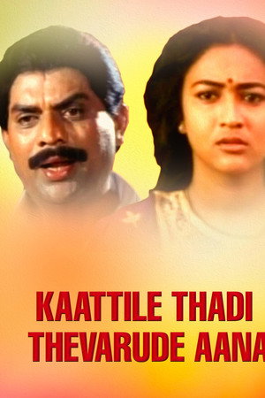 Kaatttile Thadi Thevarude Ana