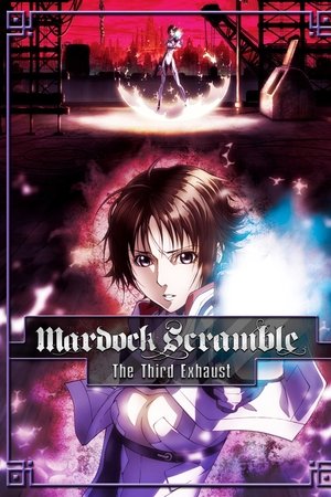 Mardock Scramble: The Third Exhaust