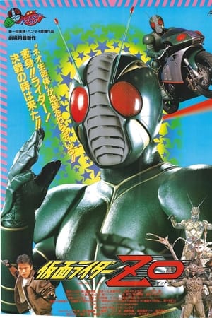 Fight! Our Kamen Rider! The Strongest Rider, ZO is Born!