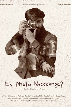 Ek Photo Kheechoge?