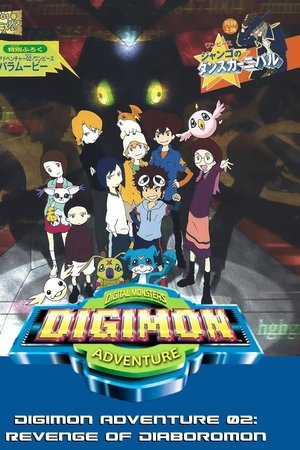 Digimon Adventure 02: Revenge of Diaboromon