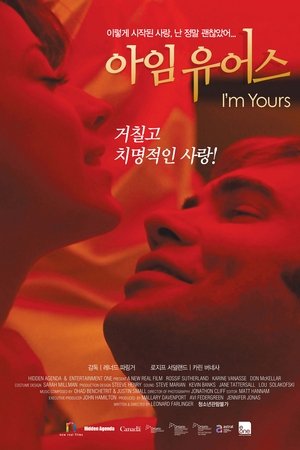 아임유어스
