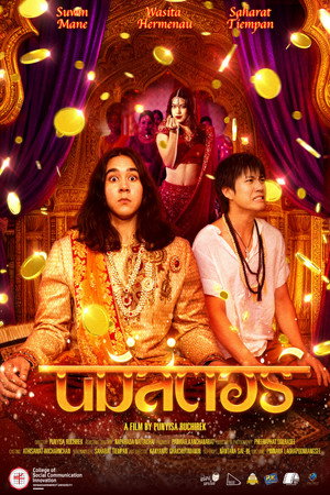 Namastor poster