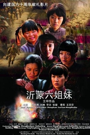 Six Sisters in the War