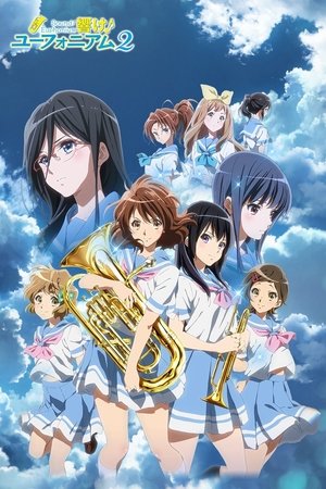 Hibike! Euphonium