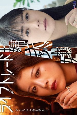 ライフトレード