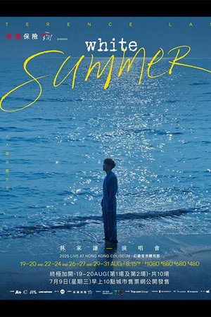 White Summer Terence Lam 2025 Live at Hong Kong Coliseum