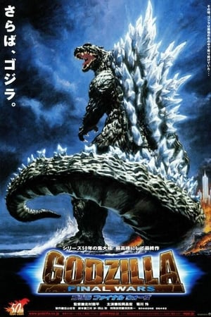 Imagen Godzilla: Final Wars