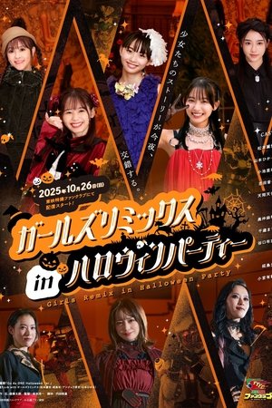 Girls Remix in Halloween Party