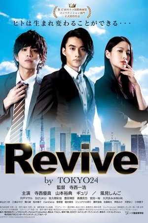Revive by TOKYO24