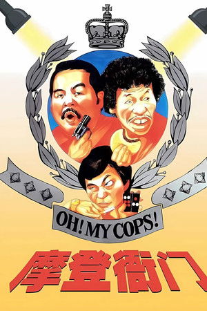 Oh, My Cops!