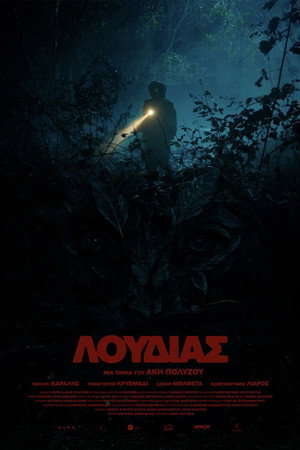 Ludyas poster