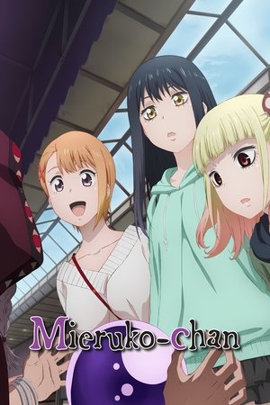 Mieruko-chan / Girl That Can See It