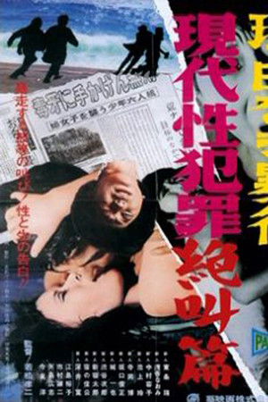 Ppmjnugrrjj7rnyjkkxpvsbm1cb