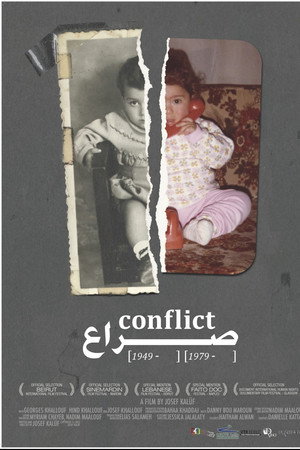 Conflict (1949-1979) صراع