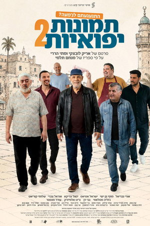 Jaffa's Stories 2