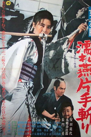 Pshyscyphvybiezo9ogjmuintjb