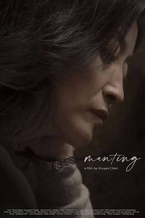 Manting poster