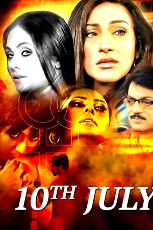 10th July