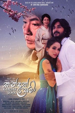 Kandak Sema
