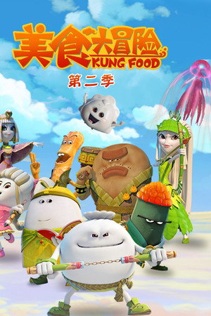 Season 2