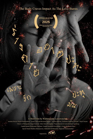 The Body Craves Impact as Love Bursts poster
