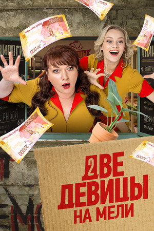 Season 3
