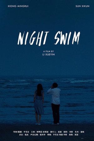Night Swim