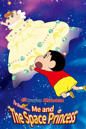 Crayon Shinchan the Movie: The Storm Called: Me and the Space Princess