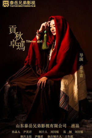 The Tibetan Girl poster