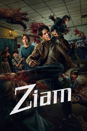 Ziam
