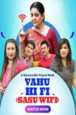 Vahu Hi Fi Sasu Wi Fi poster