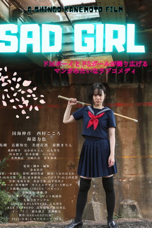 SAD GIRL poster