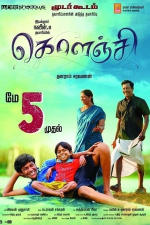 Kolanji Movie Overview