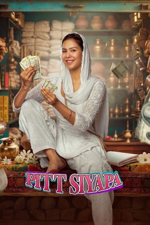 Pitt Siyapa Pitt Siyapa