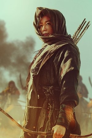 Kingdom: La historia de Ashin