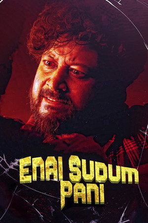 Enai Sudum Pani poster