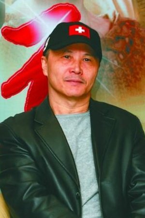 Billy Chan