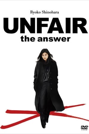 Unfair: the answer