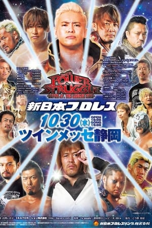 NJPW Power Struggle 2019